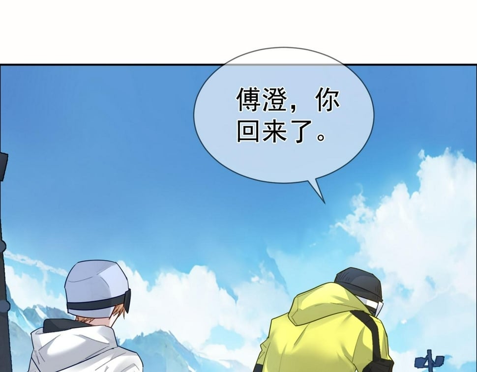 第40话：温泉41