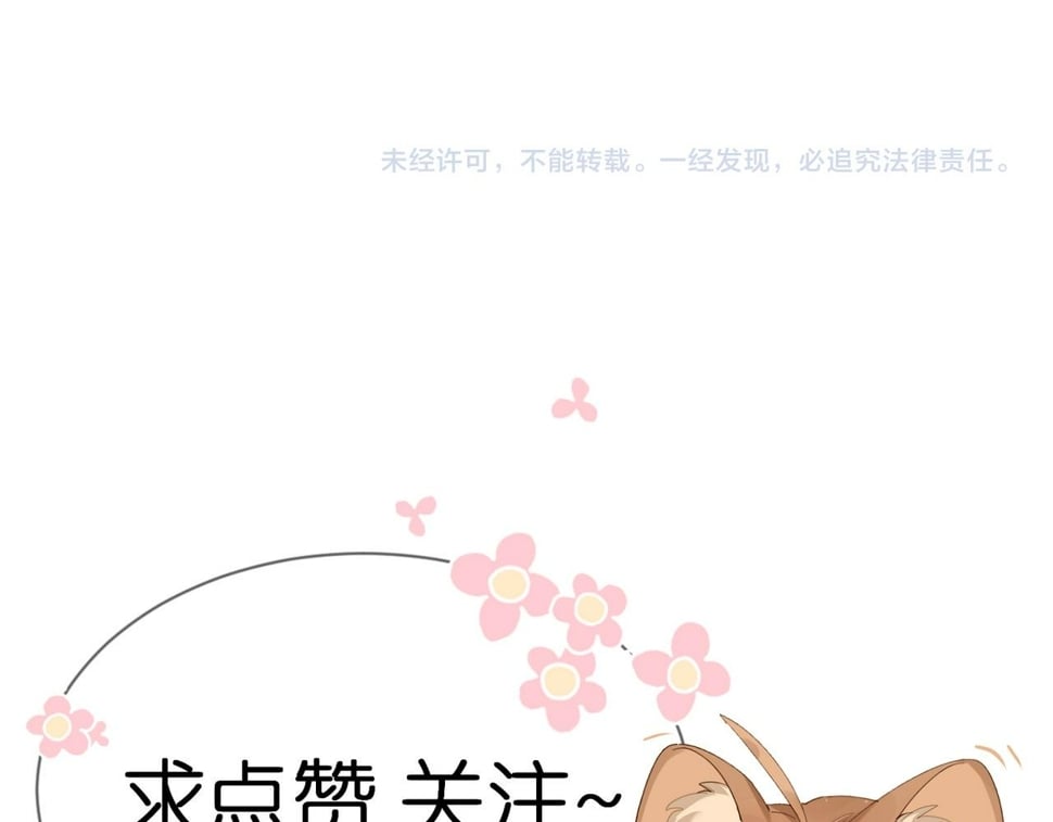 第40话：温泉105