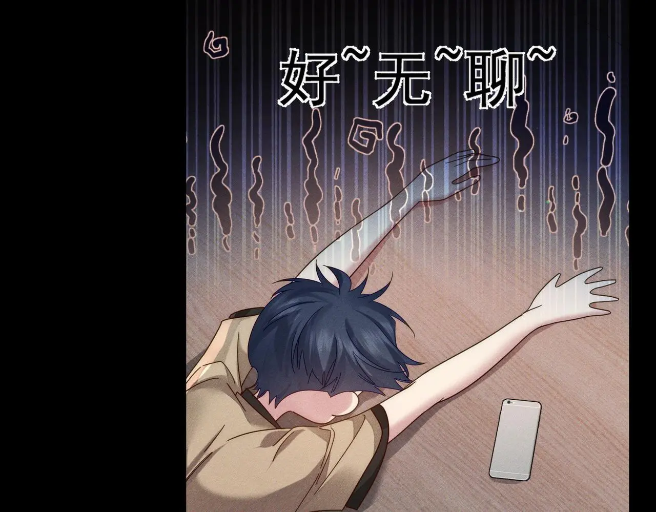 第100话：赔礼70