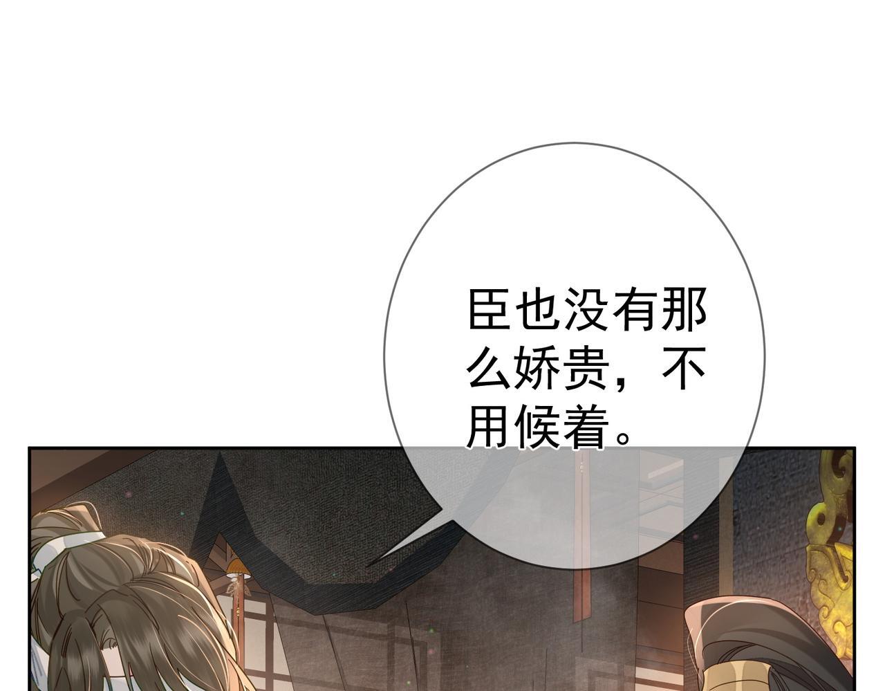 第75话：对峙52