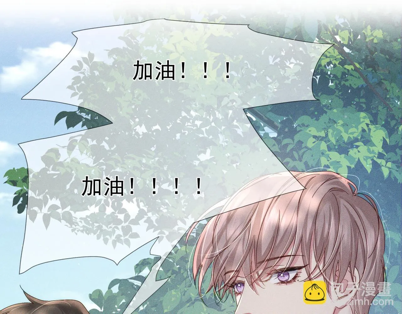 第119话：双标23
