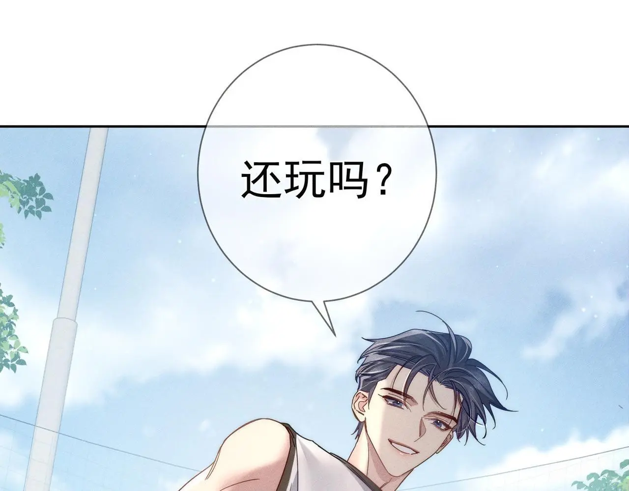 第102话：排球对决43