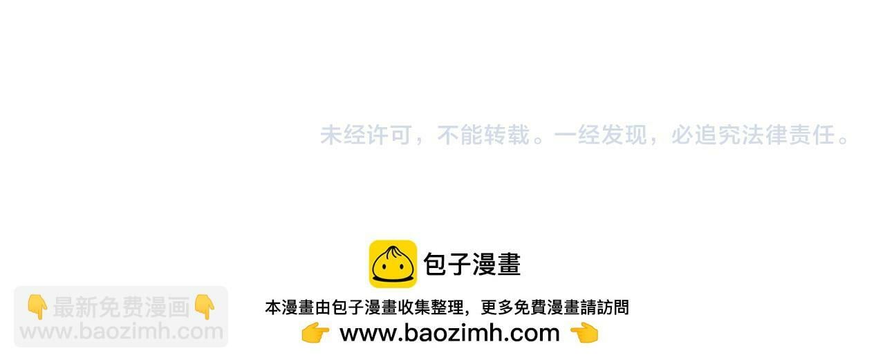 第43话：定情红绳107