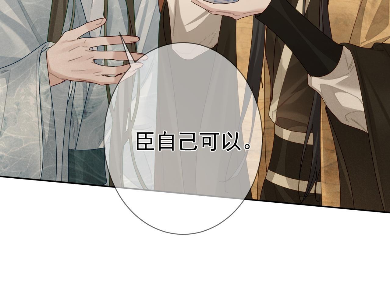 第75话：对峙34