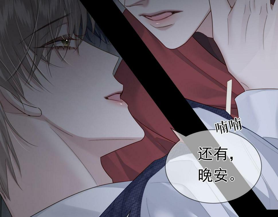 第36话：除夕夜96
