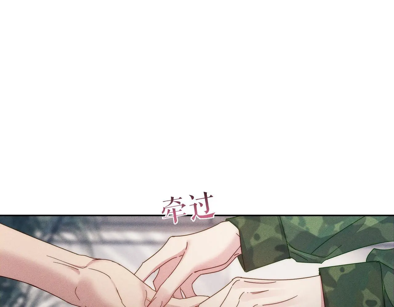 第100话：赔礼31