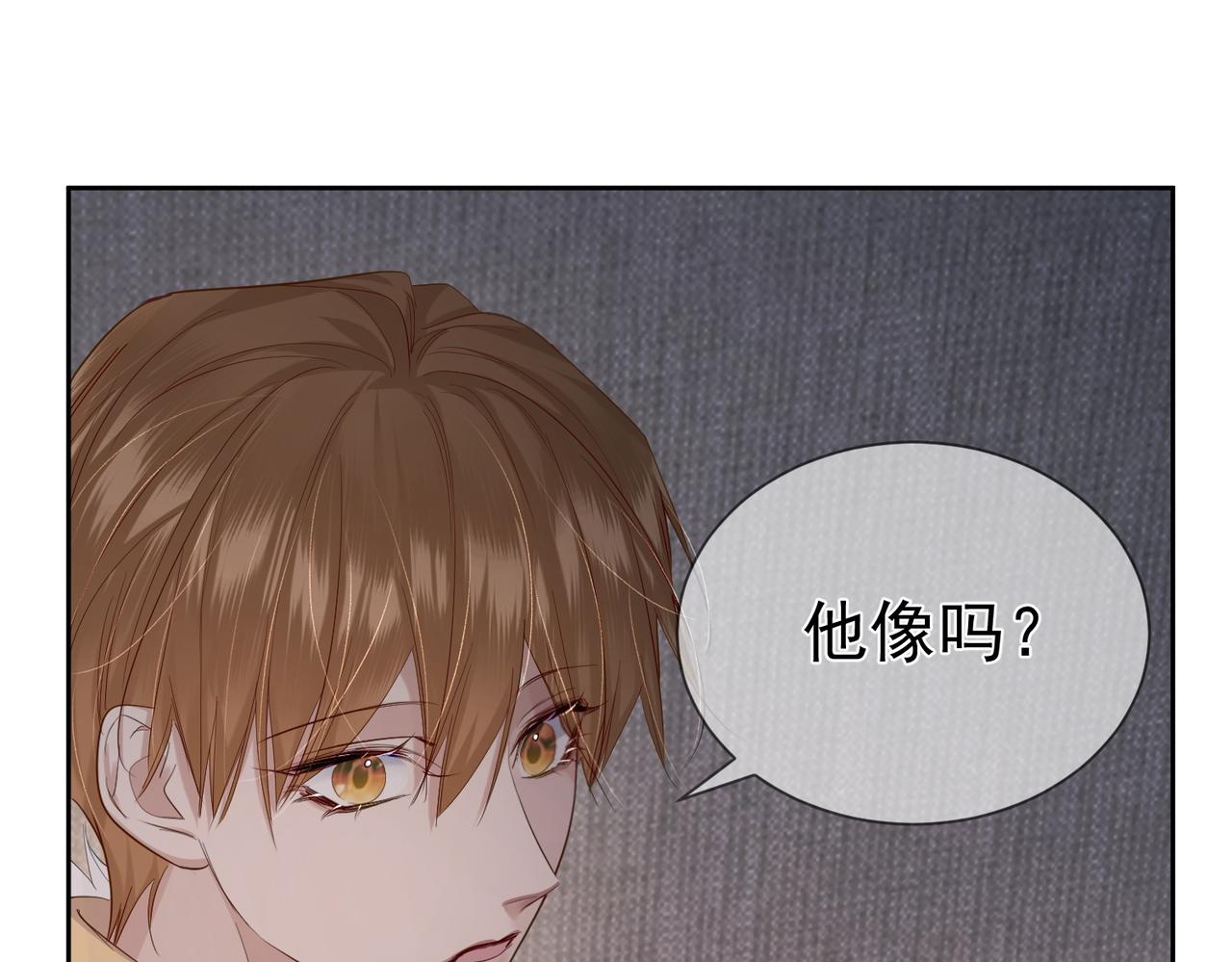 第28话：更进一步46