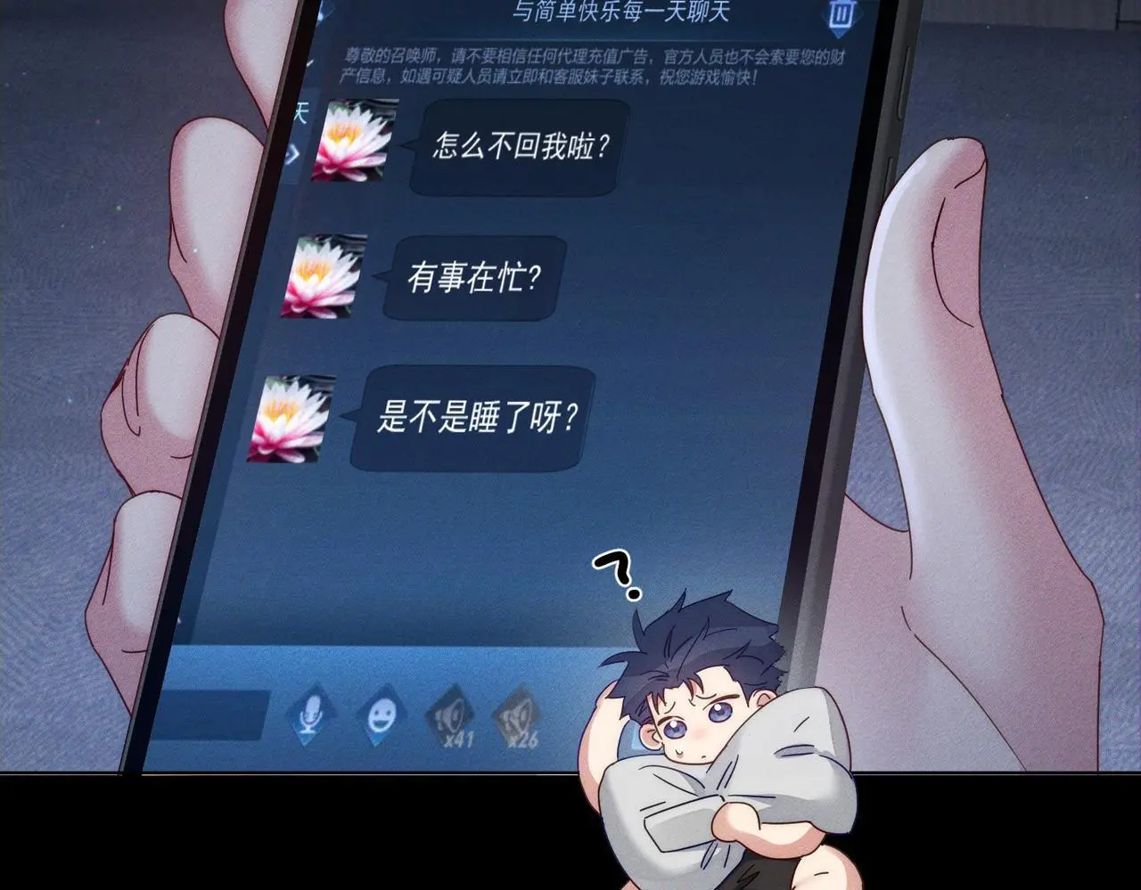 第98话：触发主线剧情26