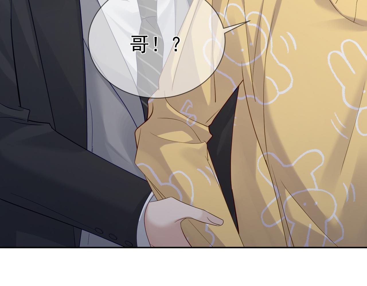 第15话：喝醉了102