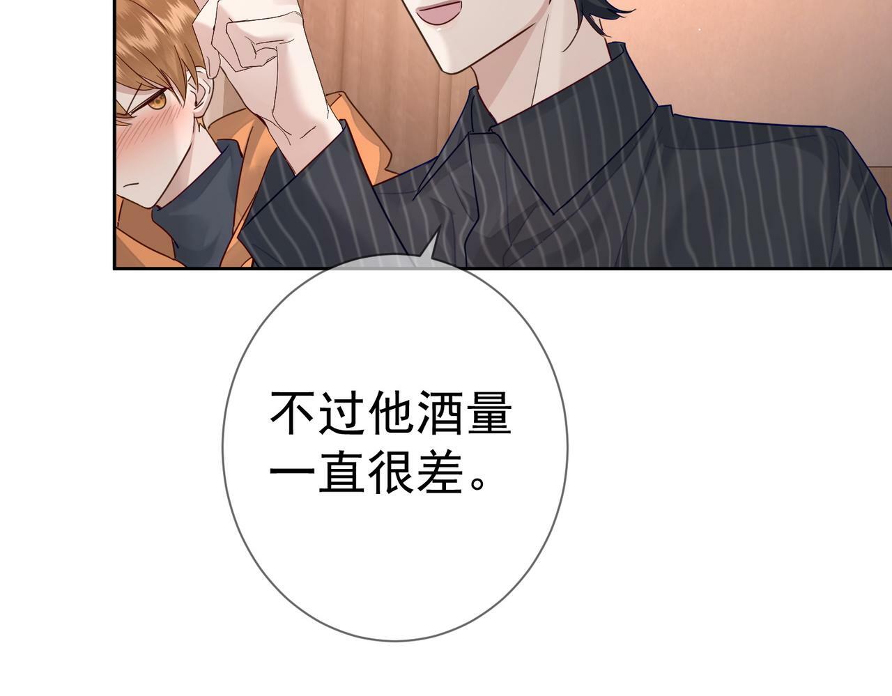 第44话：傅澄撞破秘情98