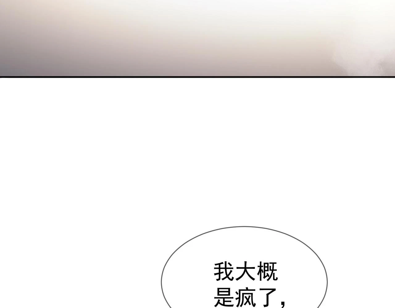 第23话：特殊的代价57