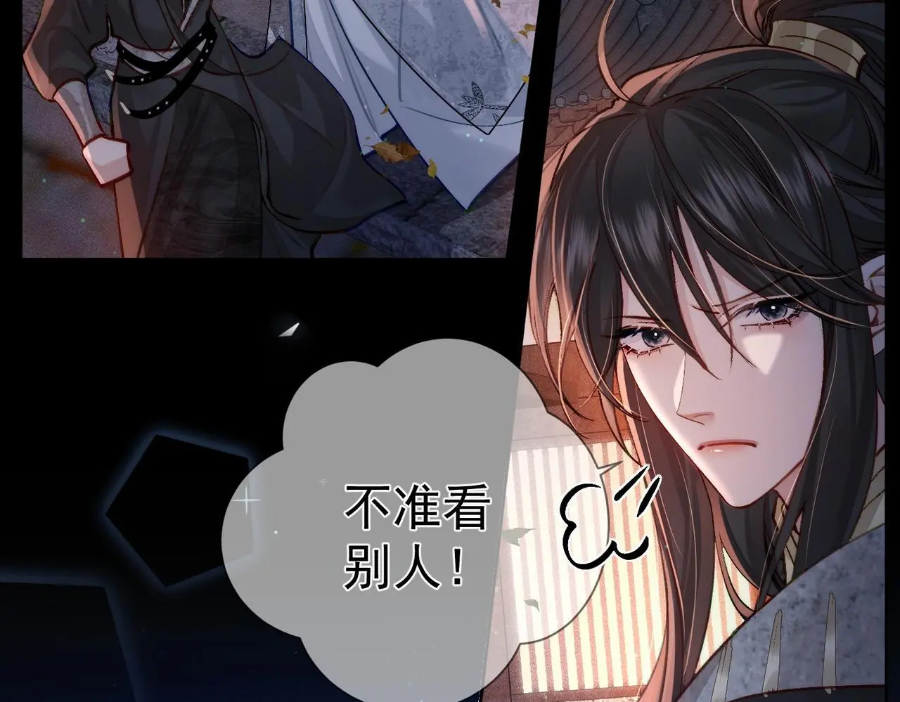 第88话：出宫过七夕56