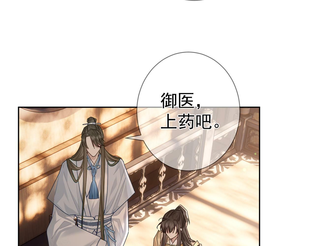 第55话：第一次接触54