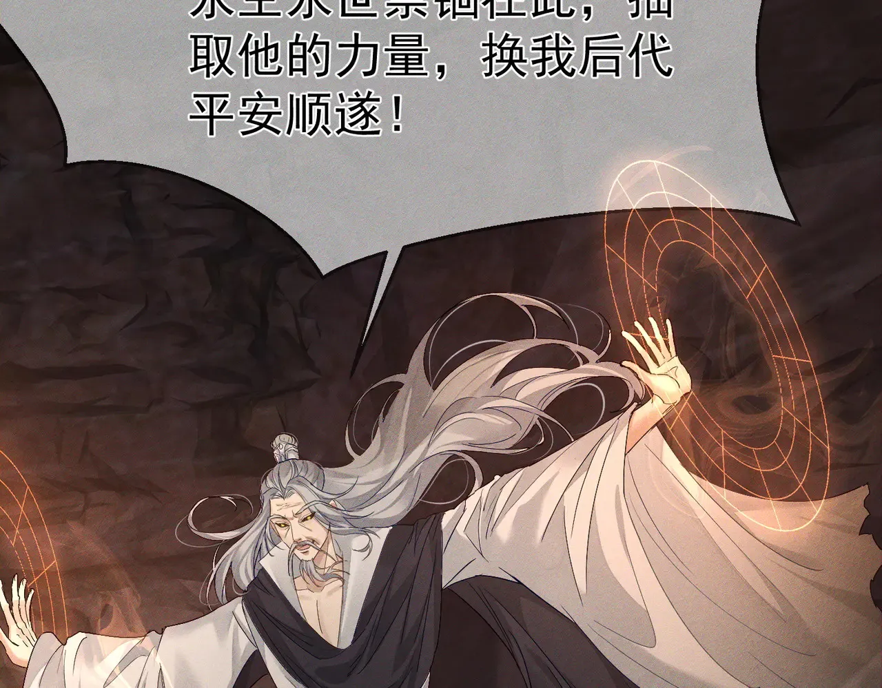 第137话：恶龙13