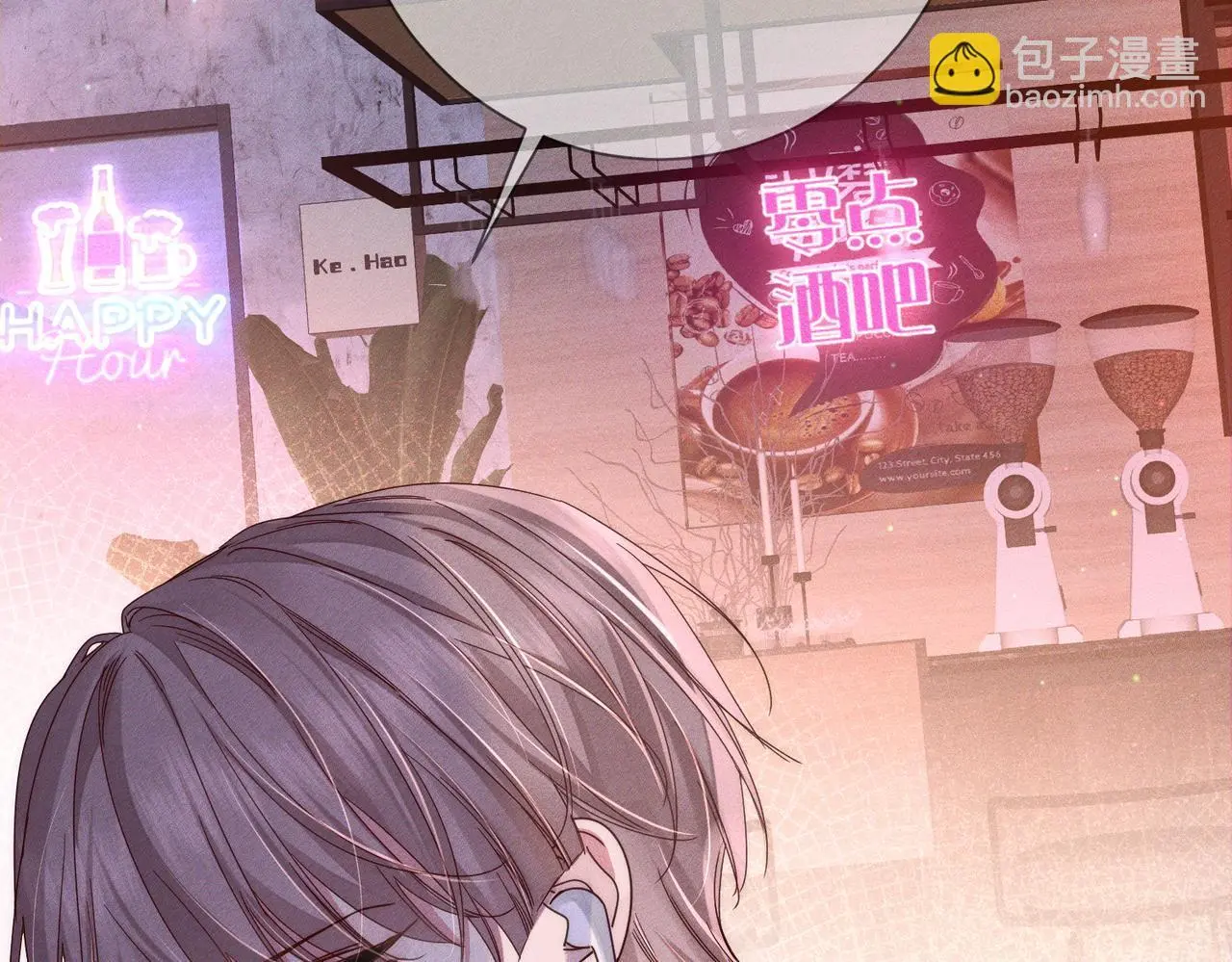 第103话：简绥会撒娇~56