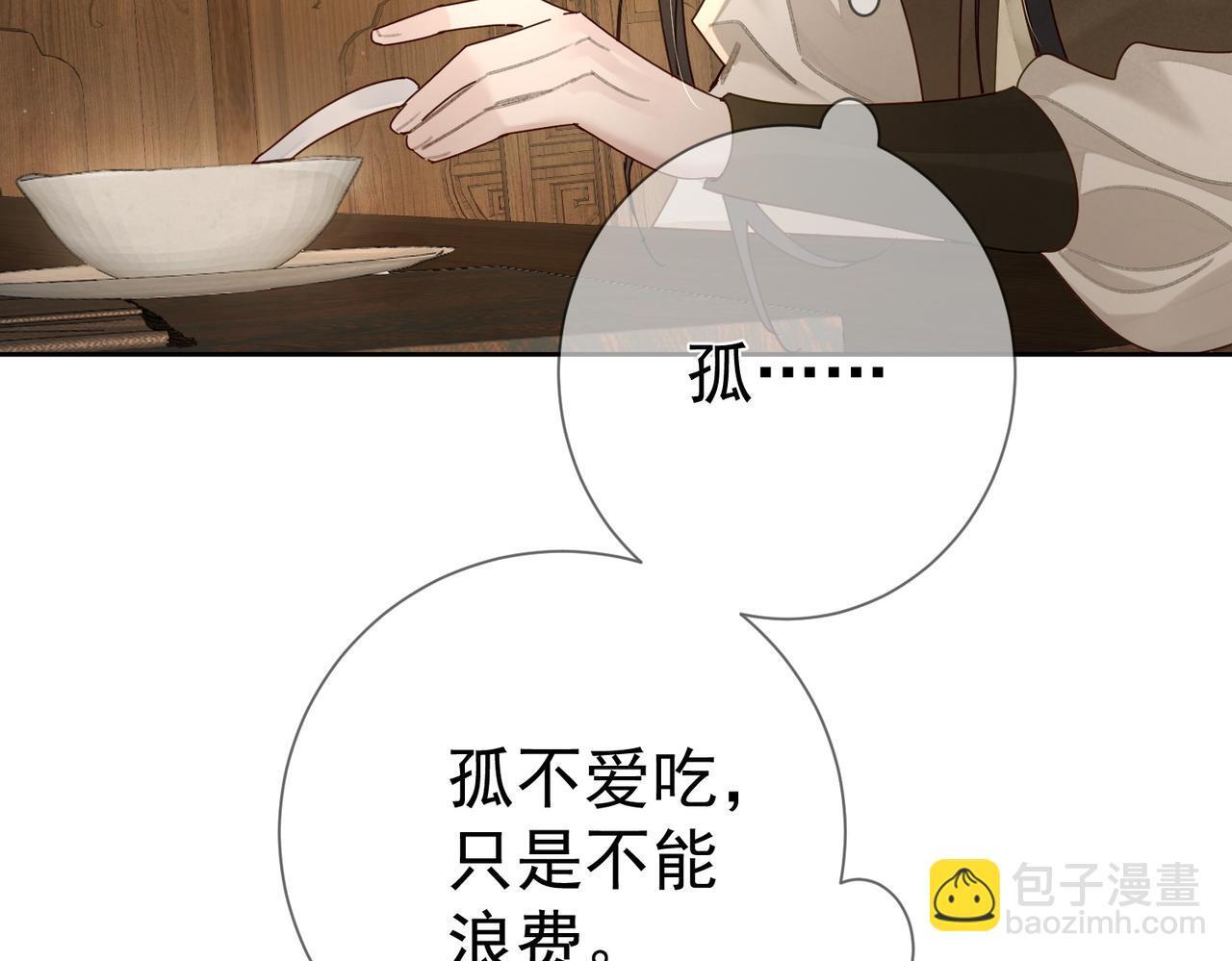 第64话：为摄政王看病42