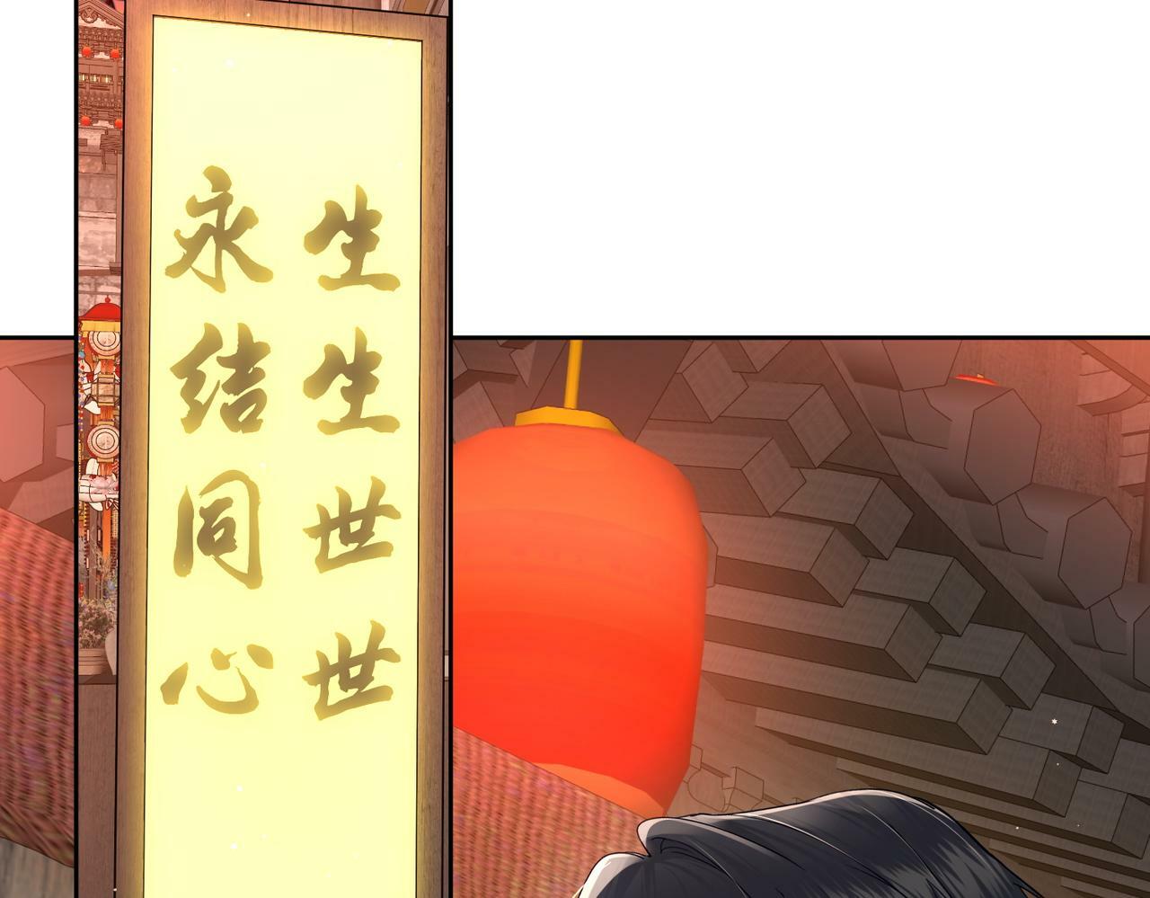第43话：定情红绳37