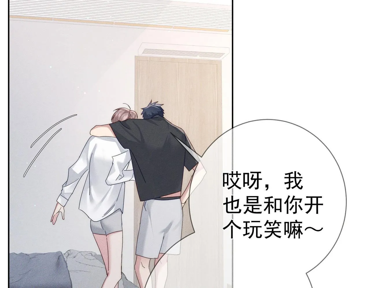 第114话：第一次69