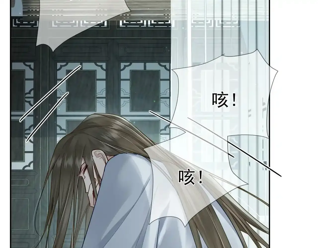 第53话：新身份：柔弱的摄政王63