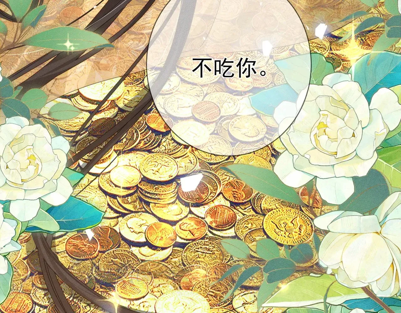 第140话：美人名澜玄28