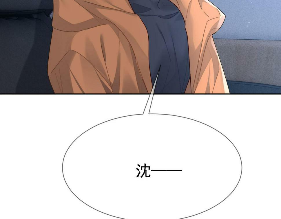 第38话：准备旅行66