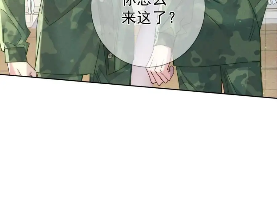 第101话：比比？67