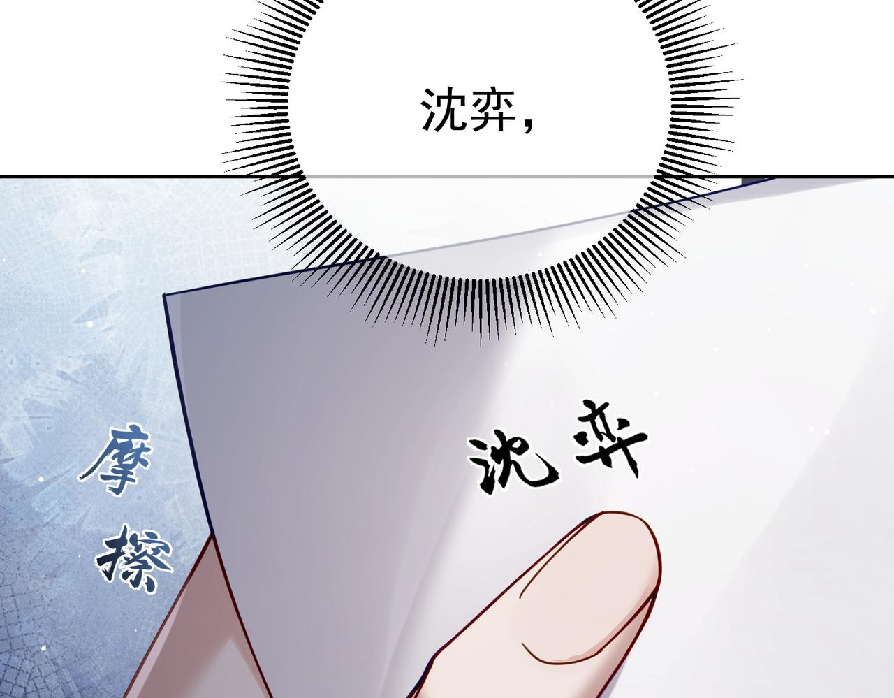 第6话：家长会121