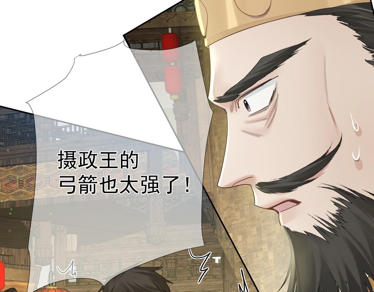 第71话：比试65