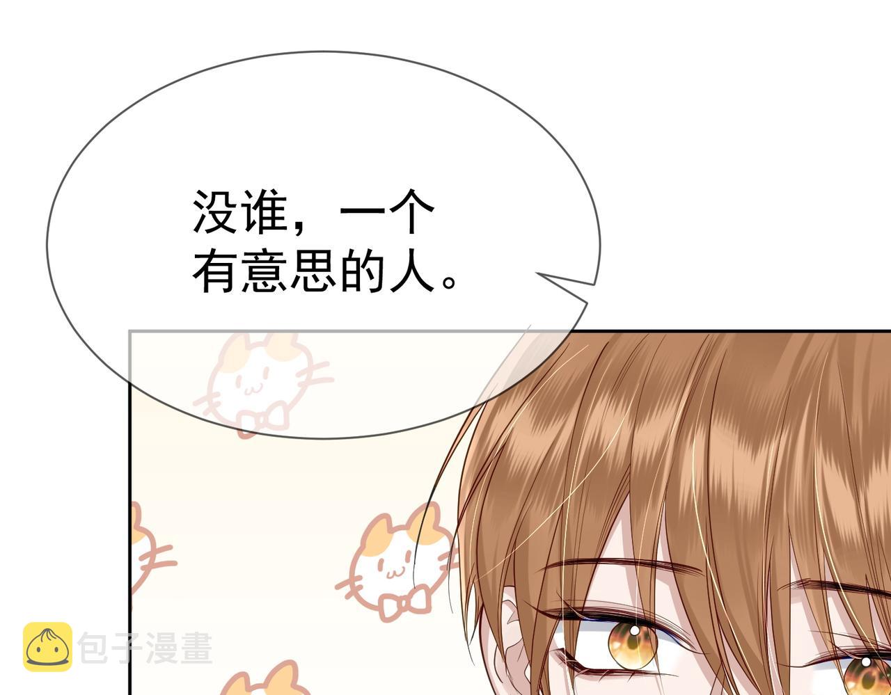 第18话：被忽视了34