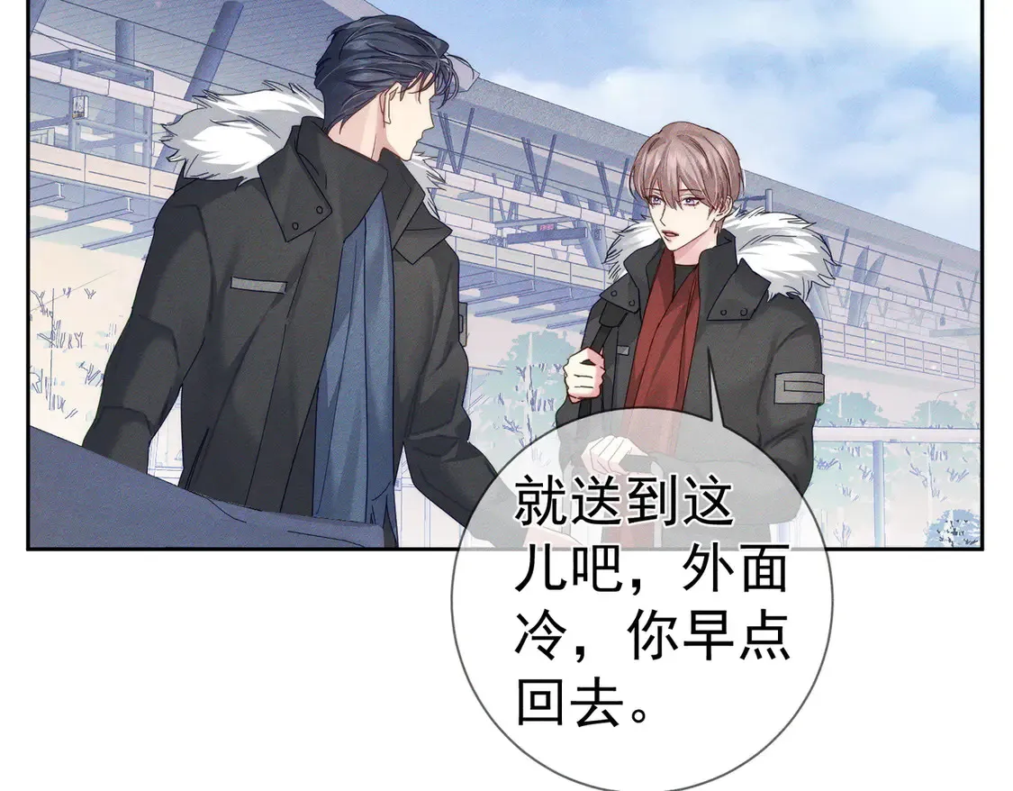 第133话：跟你回家36