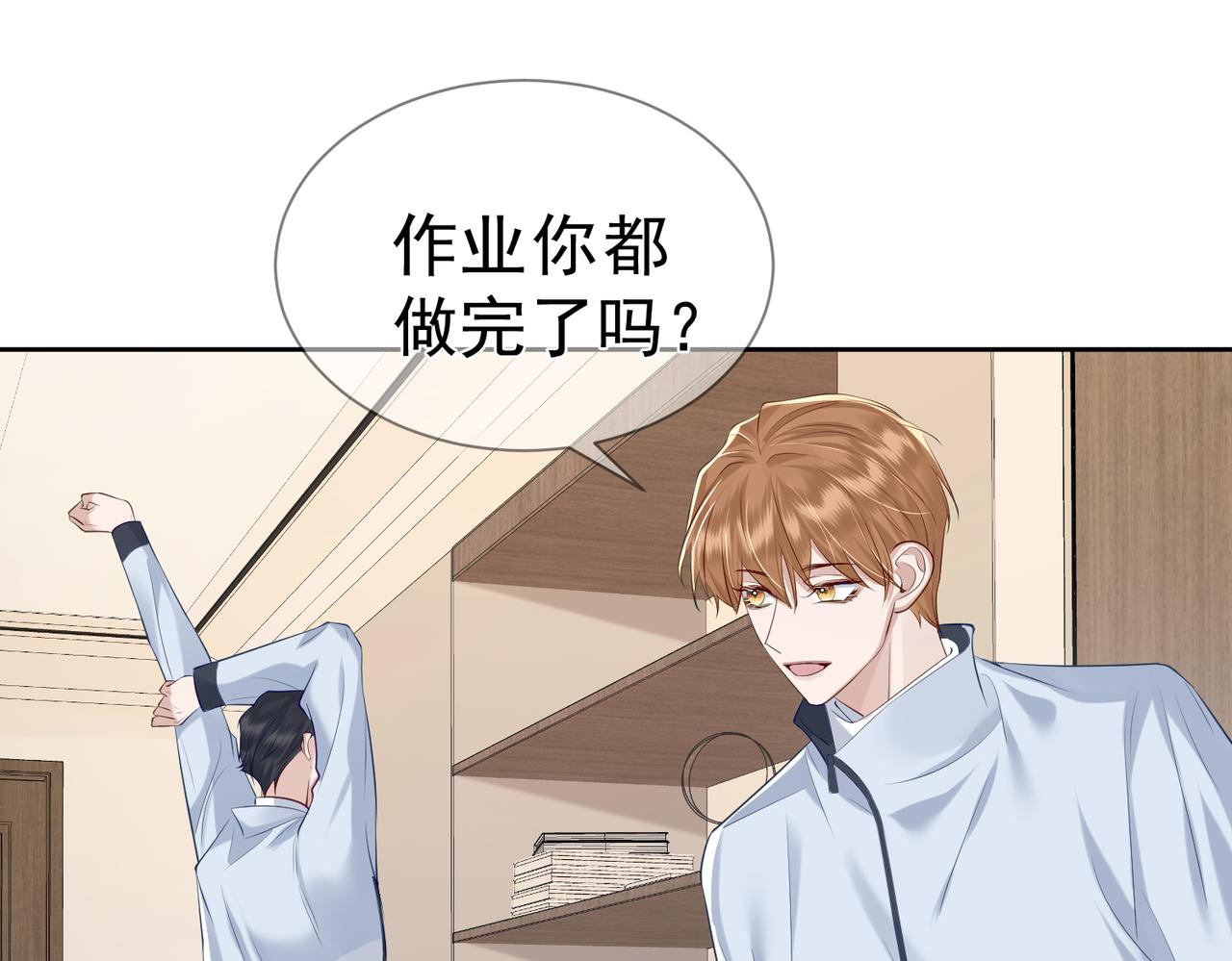 第17话：保密86