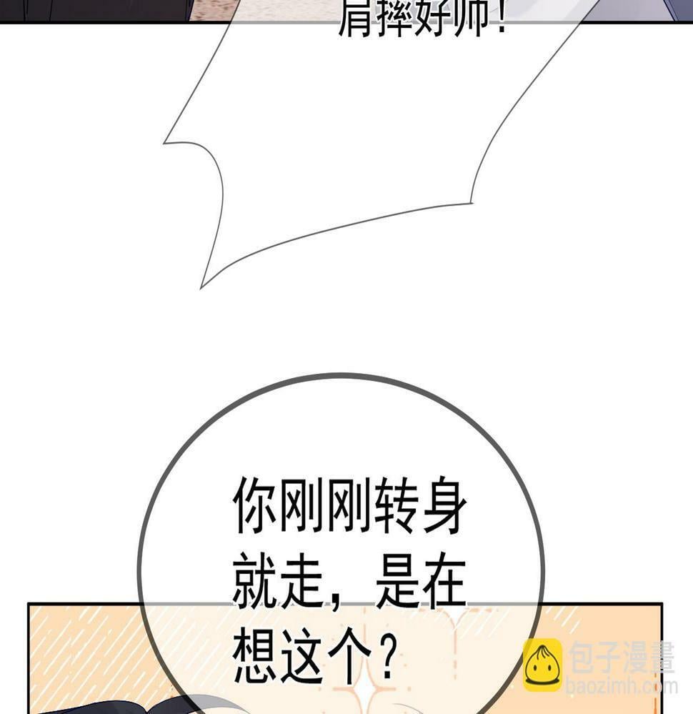 第31话：巷口围角87