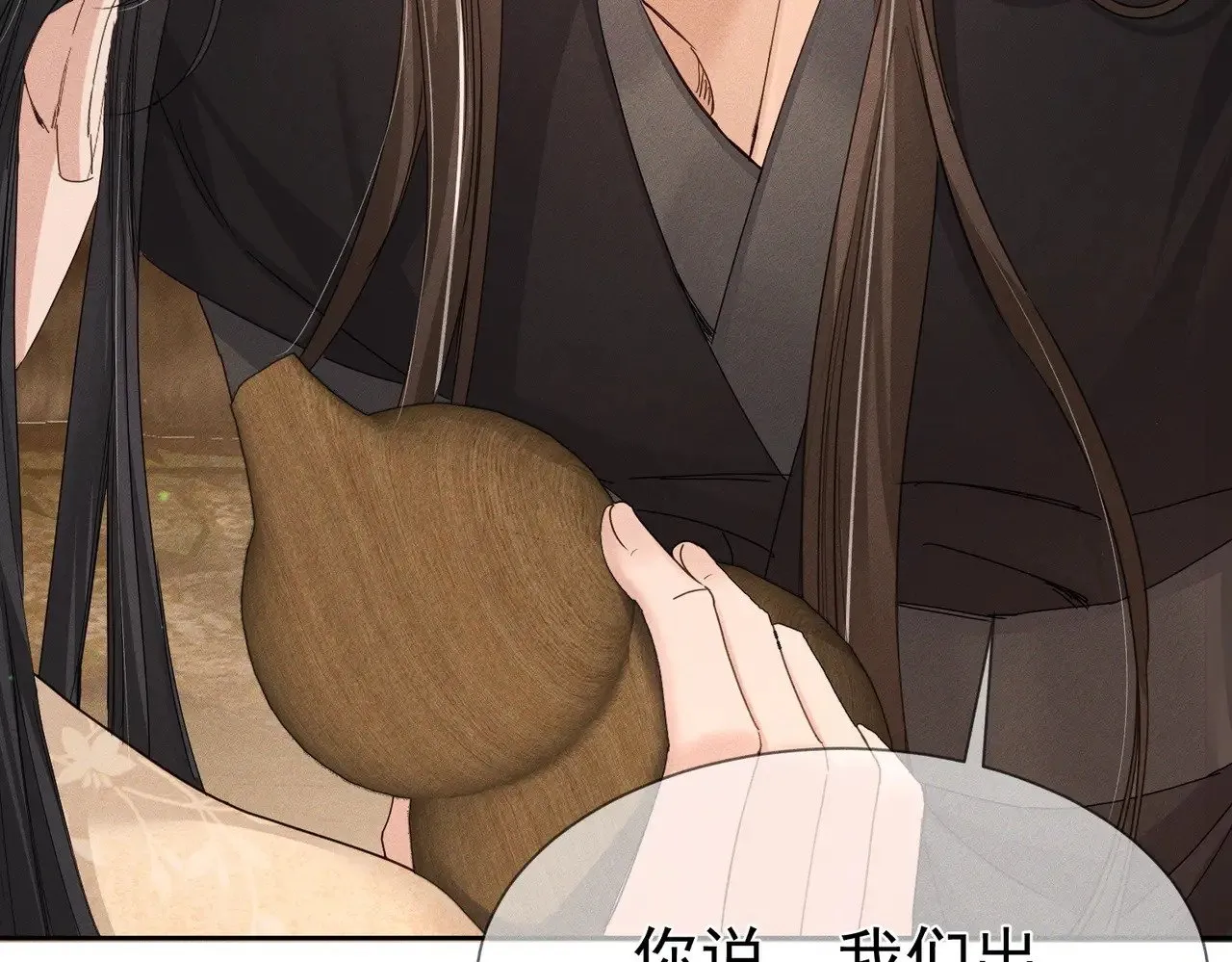 第141话：一起离开56