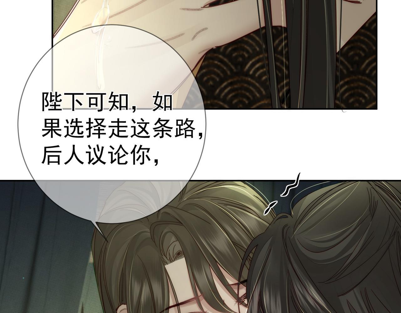 第84话：心意相通56