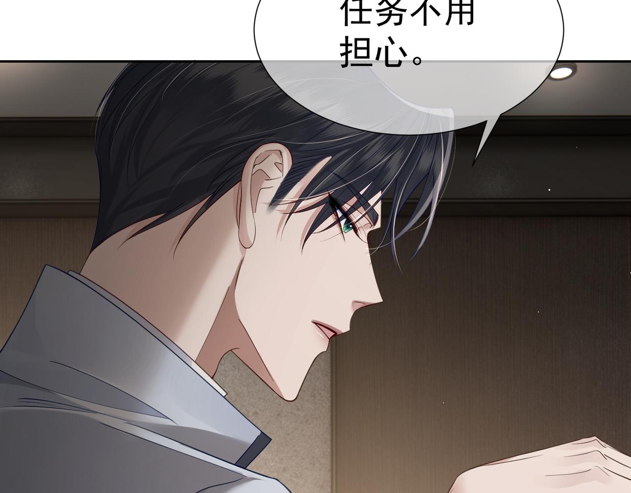 第7话：我的目标是你131