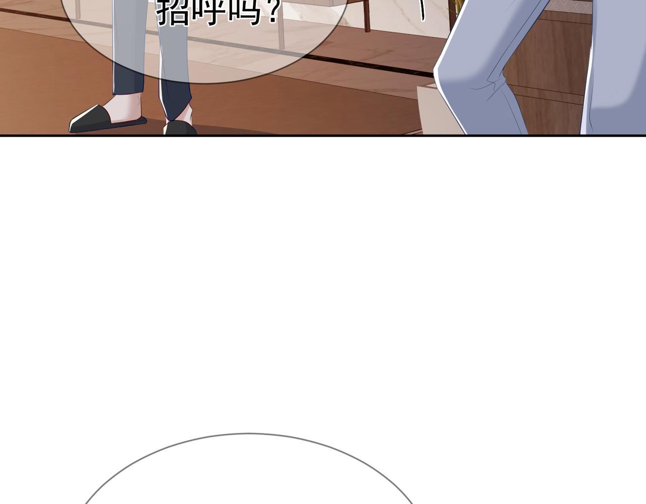 第17话：保密82