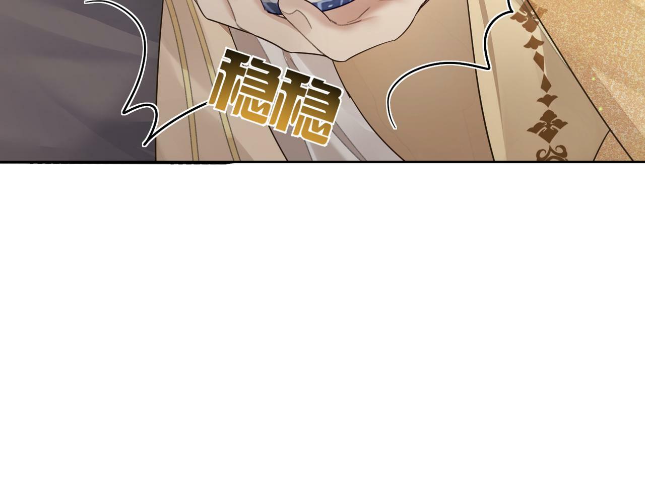 第54话：试探12