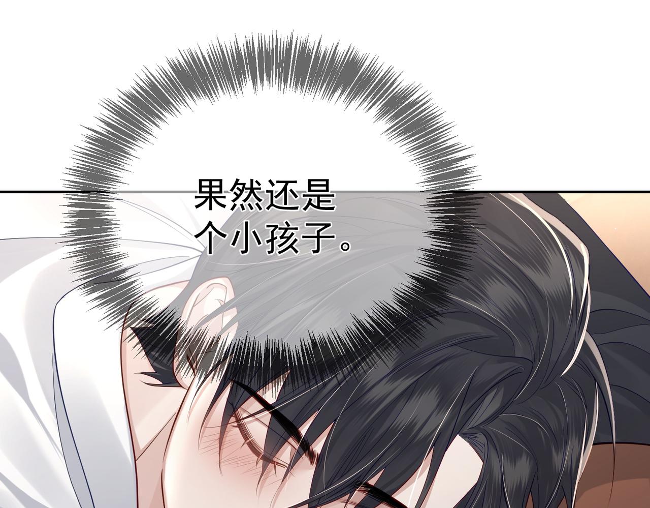 第17话：保密25