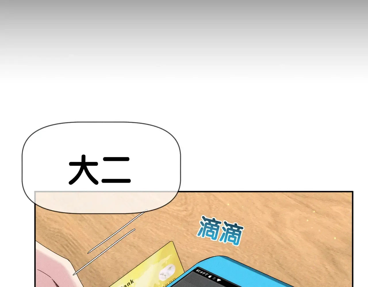 第136话：公开有主18