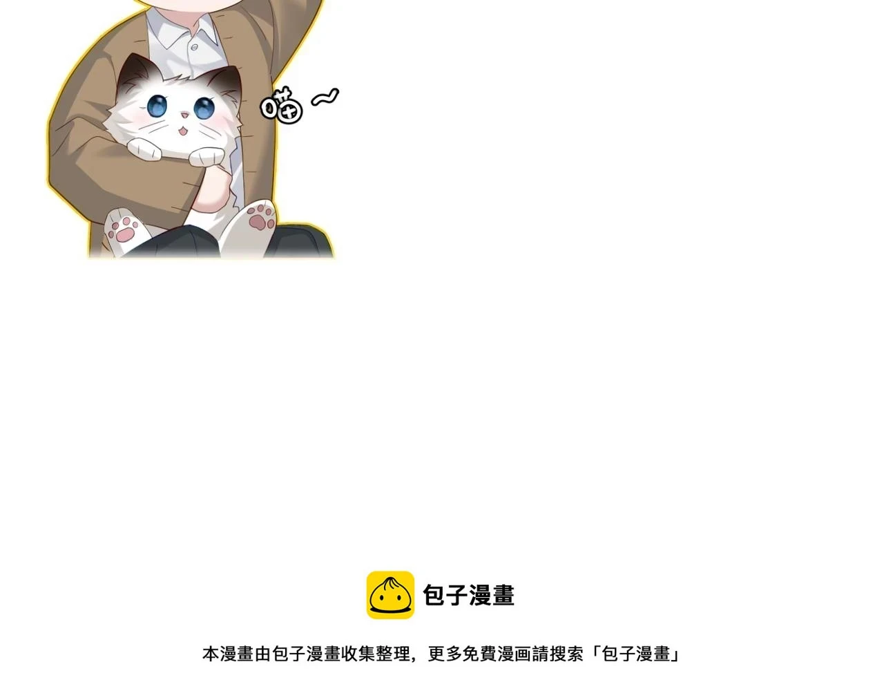 第22话：付出代价93