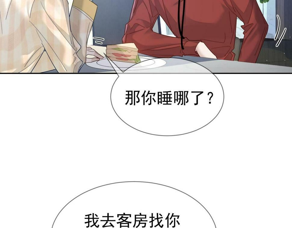 第37话：试一试？21
