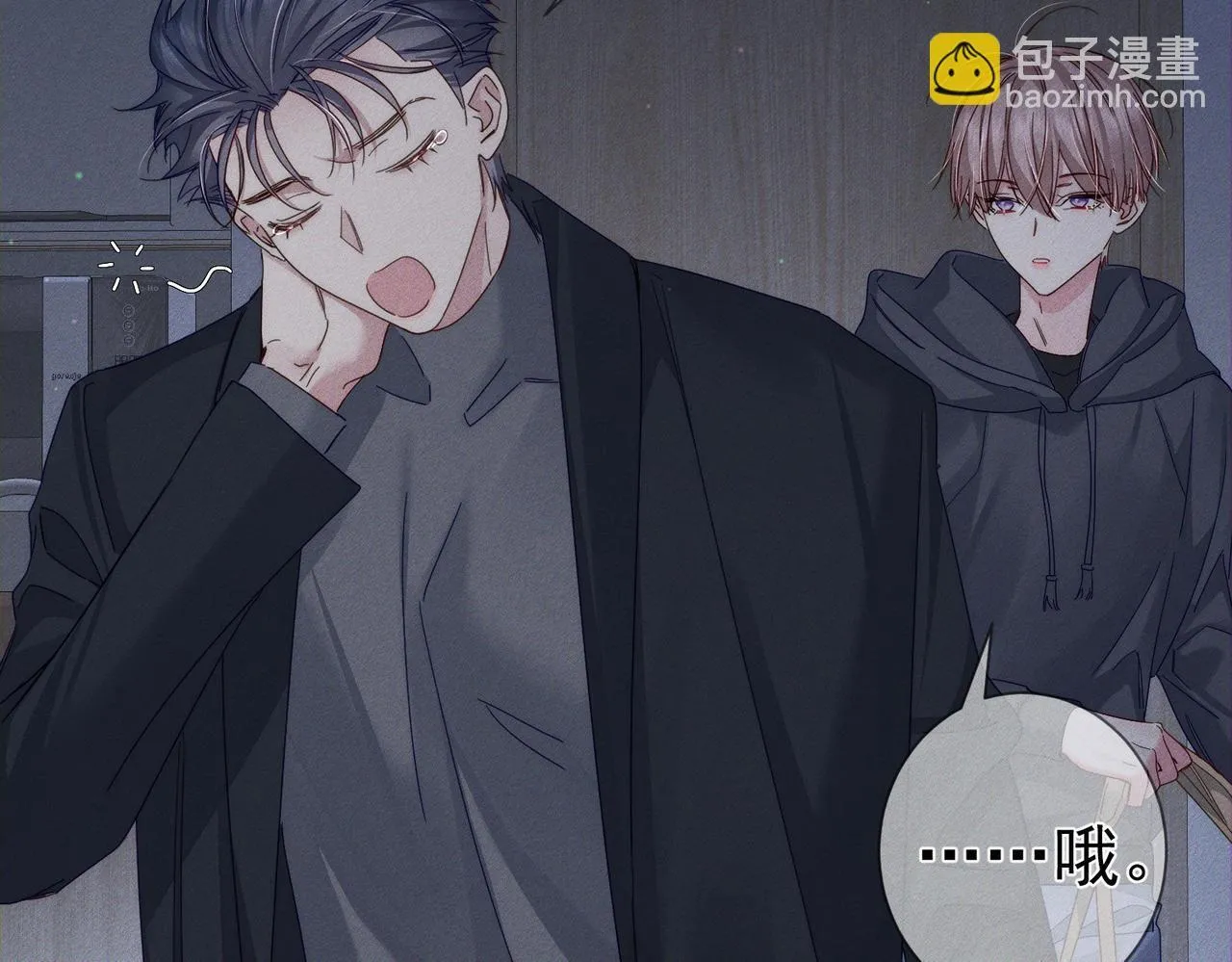 第113话：去主角家过夜60