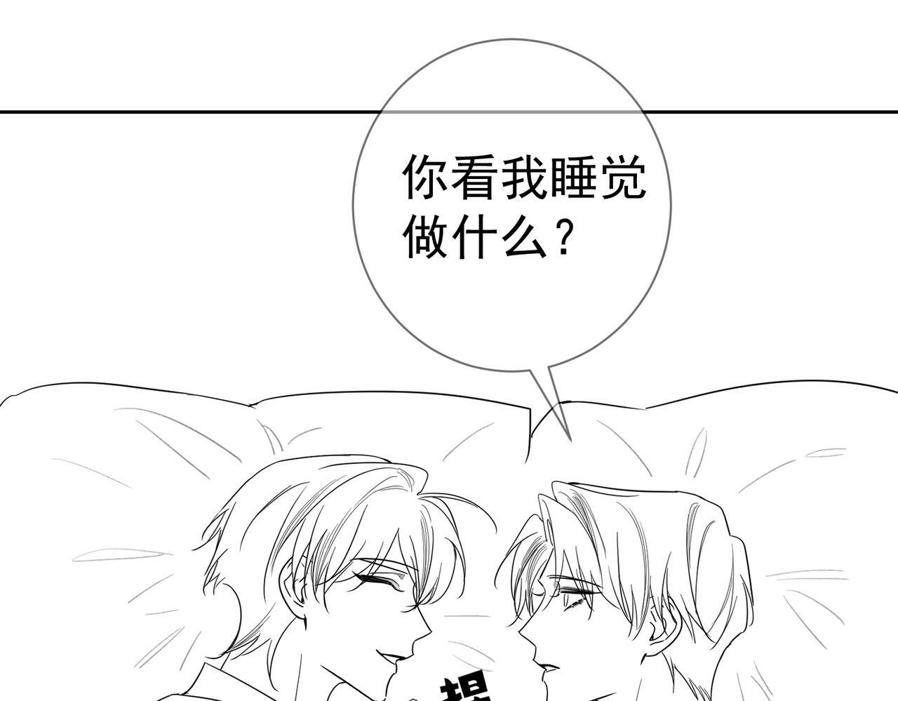 第44话：傅澄撞破秘情112
