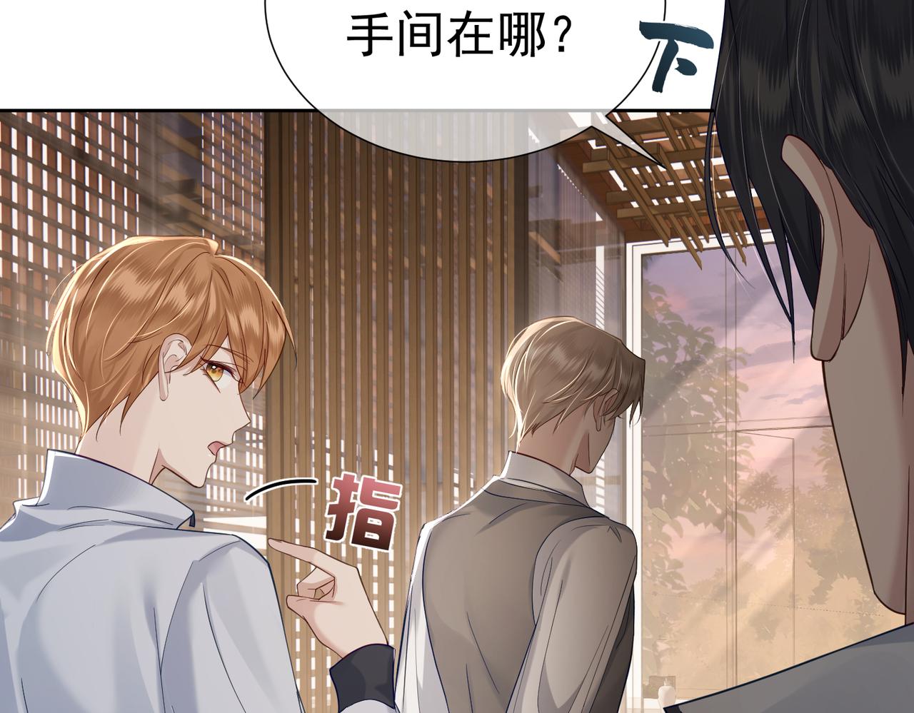 第7话：我的目标是你12