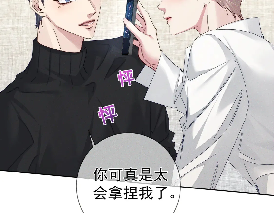 第128话：感情要克制49