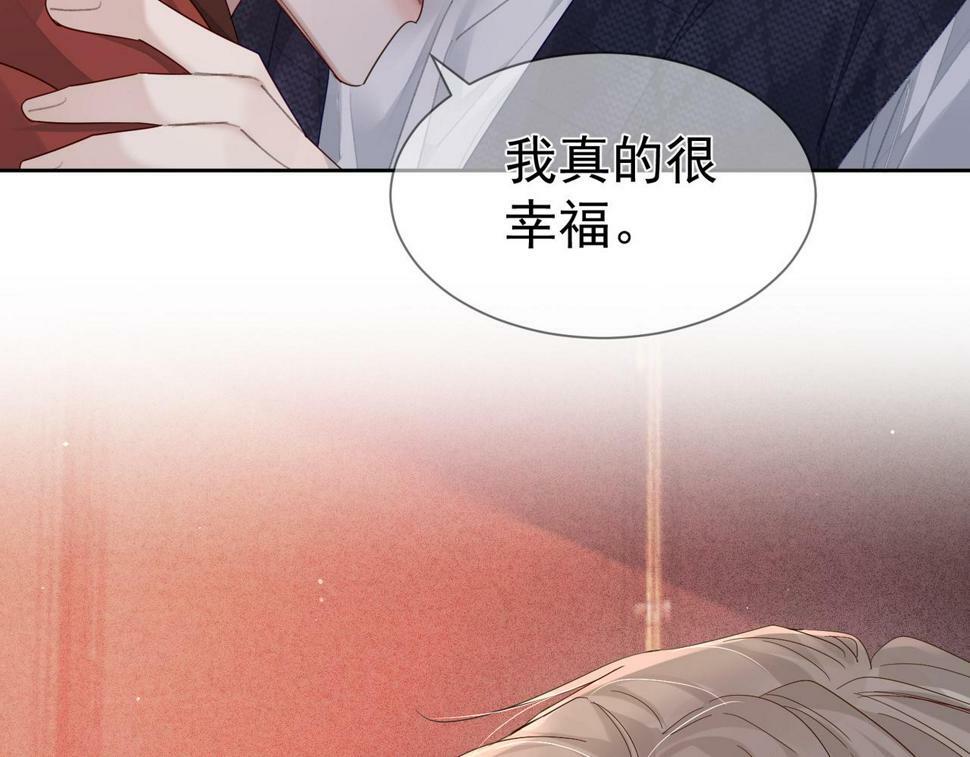 第36话：除夕夜26