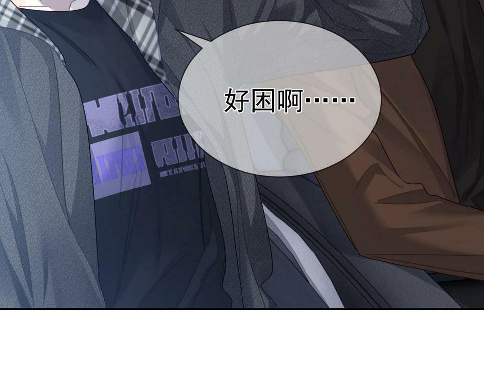 第38话：准备旅行61