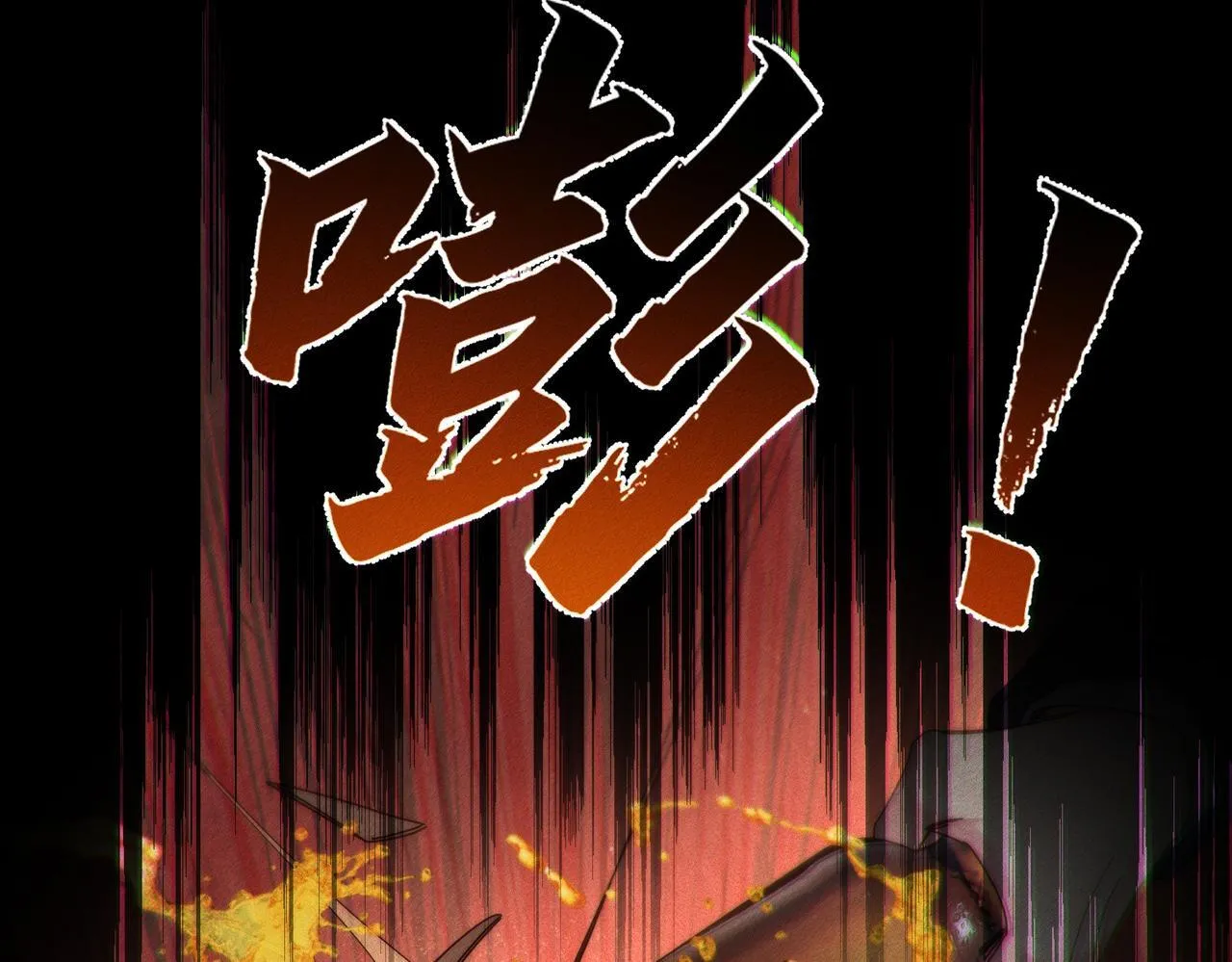 第116话：路闻飞受伤78