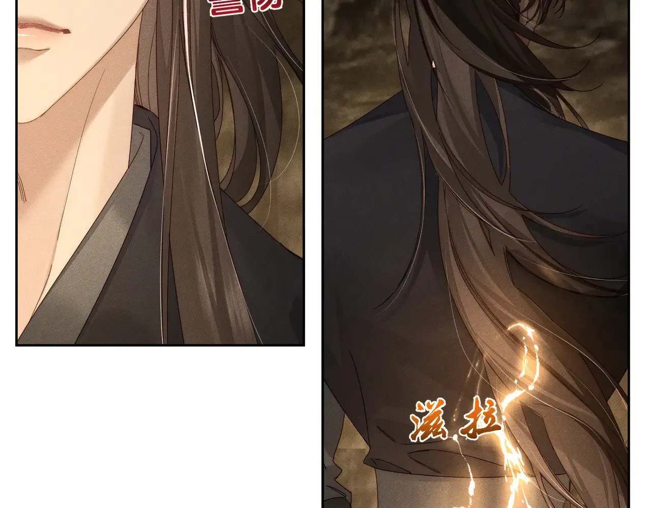 第138话：小美人16