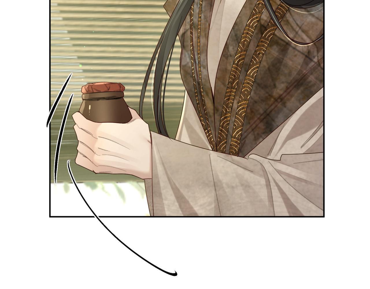 第79话：母后的酒81